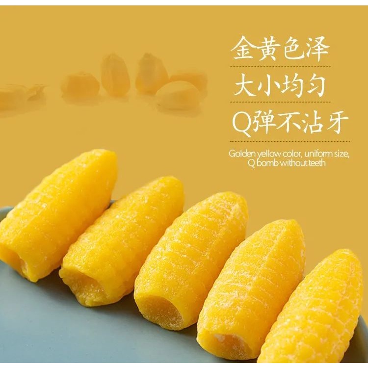 ขนมข้าวโพดเหนียวนุ่ม ของว่างยอดนิยม ของขวัญปีใหม่-งานแต่ง - รูปที่ 5