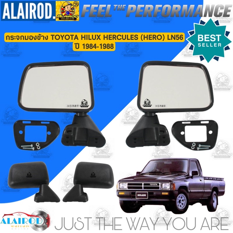 เฟืองพับกระจก กระจกมองข้าง TOYOTA HILUX HERCULES HERO ปี 1984-1988 LN50,LN56,LN60,LN70 ฮีโร่