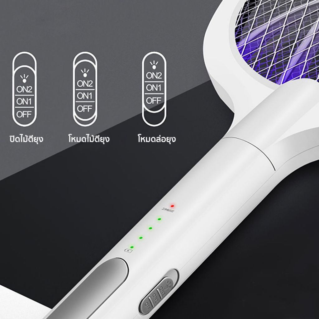 ไม่มียุง ไม้ตียุง + เครื่องดักยุง J&FLASH FLASH ไม้ช็อตยุงไฟฟ้า 2in1 ดักยุง 3000V มีแทนวางตั้งดักยุง