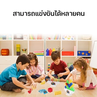 BHQ พร้อมส่ง เกมทาวเวอร์เตตริส เกมกระดานสนุก บล็อกที่สมดุล ของเล่นตั้งโต๊ะ การพัฒนาสมอง ของเล่นเด็ก
