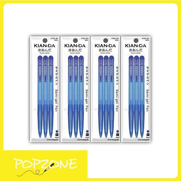 ปากกาเจลลูกลื่น0.5มม. The Sky KIAN-DA (12 ด้าม)