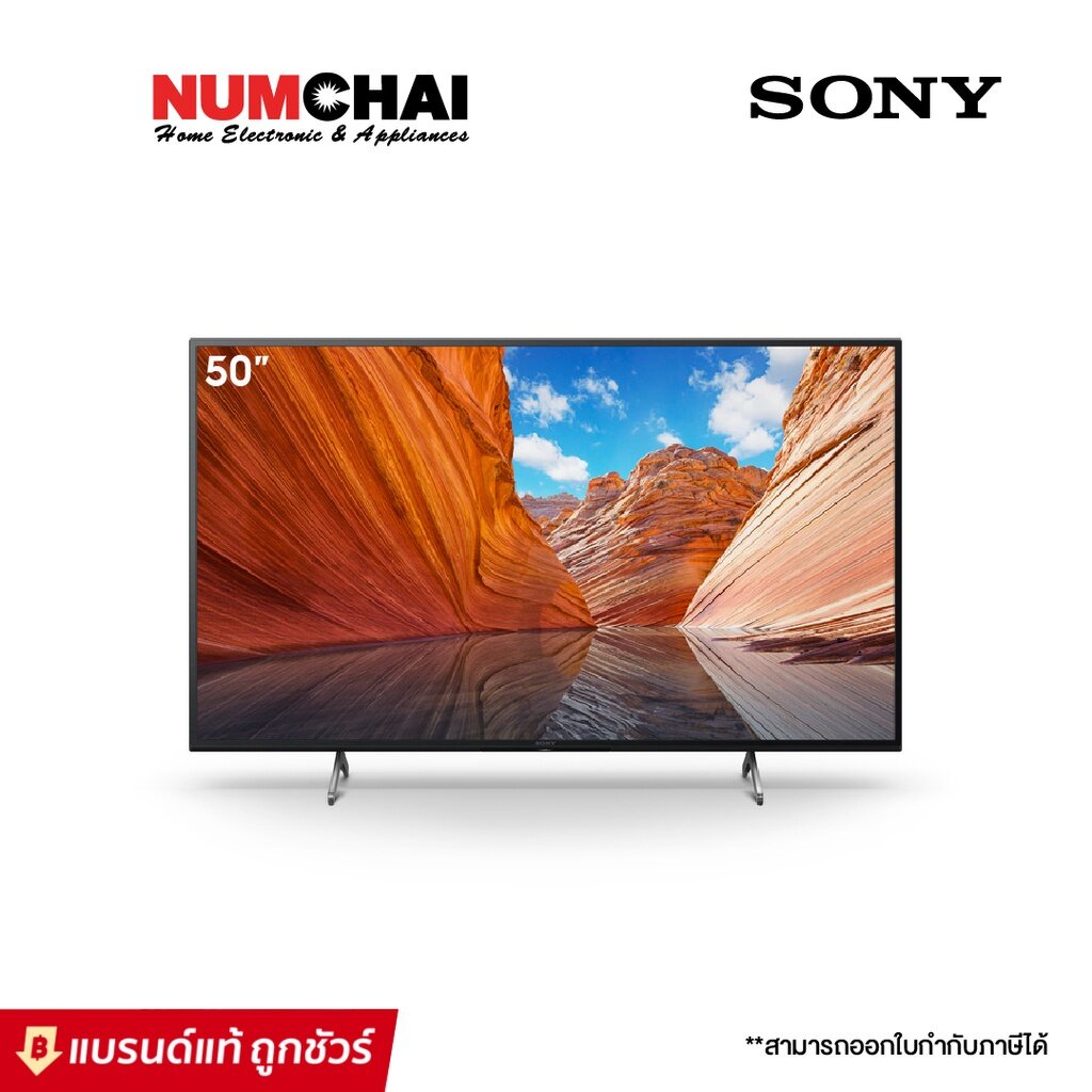 SONY ทีวี X80J UHD LED ปี 2021 50 นิ้ว 4K, Google TV รุ่น KD-50X80J