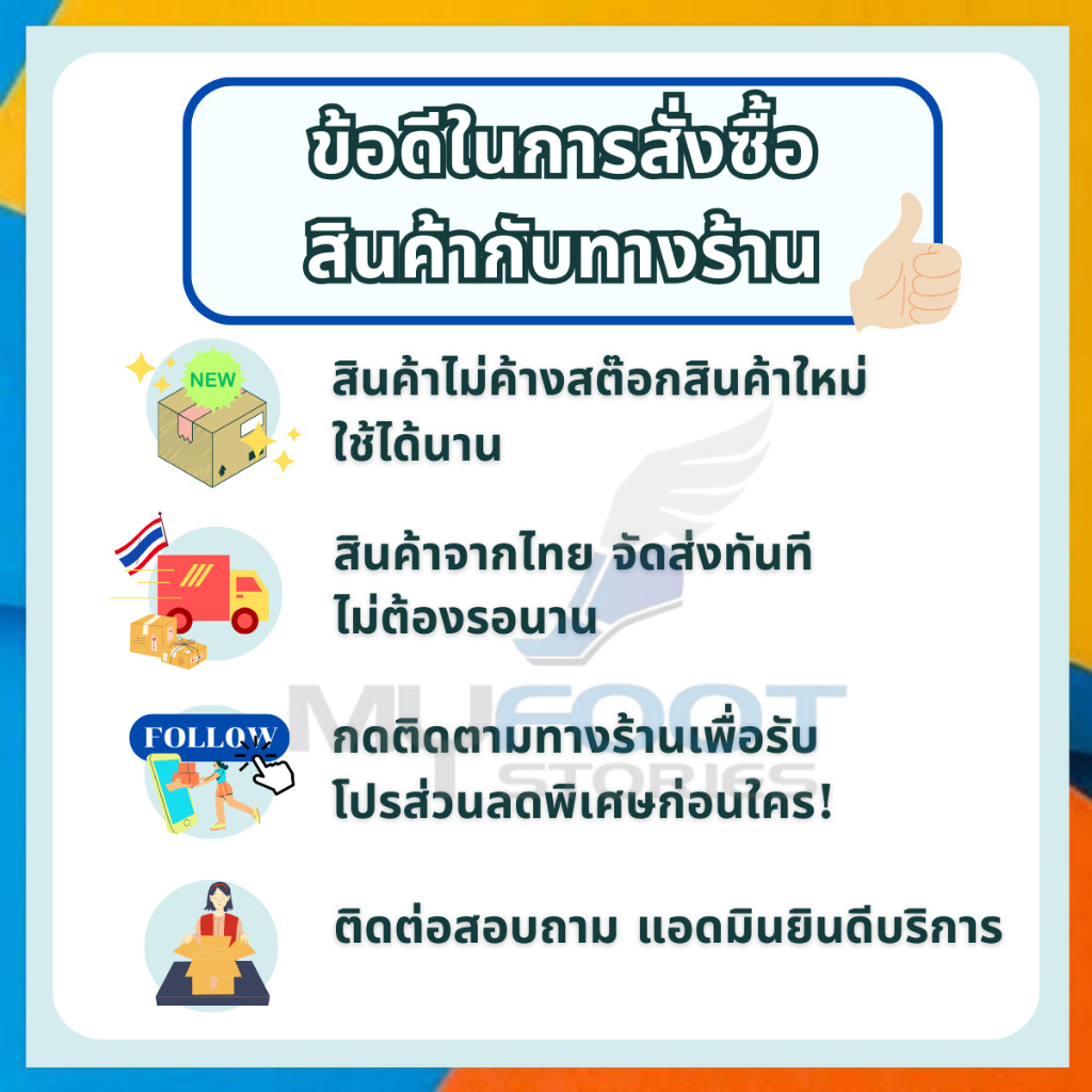 รองเท้าหัวโต รองเท้าแตะหัวโต โดเรม่อน DT451 โดเรม่อน รูปที่ 2