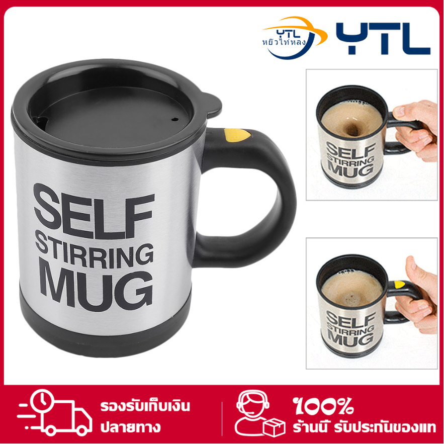 ราคาถูกสุด ชงเครื่องดื่มอัตโนมัติ ชงเครื่องดื่มอัตโนมัติ ปั่นเวย์ คุณภาพดีราคาถูก มีหลายสีให้เลือก