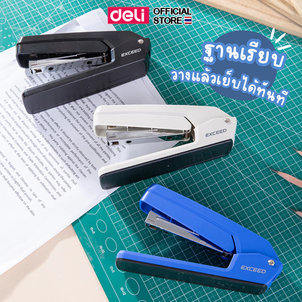 เครื่องเย็บกระดาษ แม็กหมุนได้ Deli เครื่องเย็บกระดาษหมุนได้ 360 องศา แม๊กเย็บกระดาษ 25 หน้า สำนักงาน