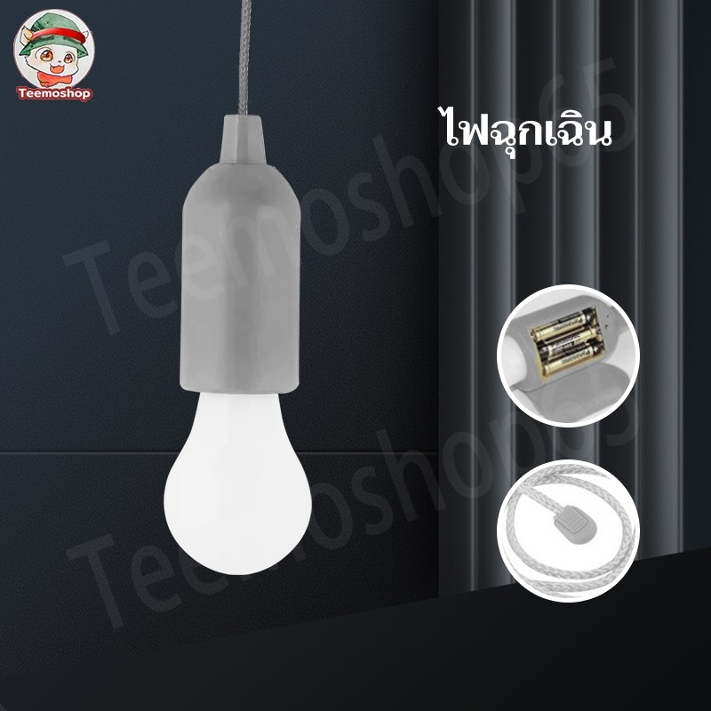 2PCS ดึงหลอดไฟโคมระย้าโคมไฟแขวนพกพาหลอดไฟ Camping กลางแจ้งตกแต่งสวนแขวนไฟ LED กลางคืนแผ่นเรืองแสง หลอดไฟฉุกเฉิน LED