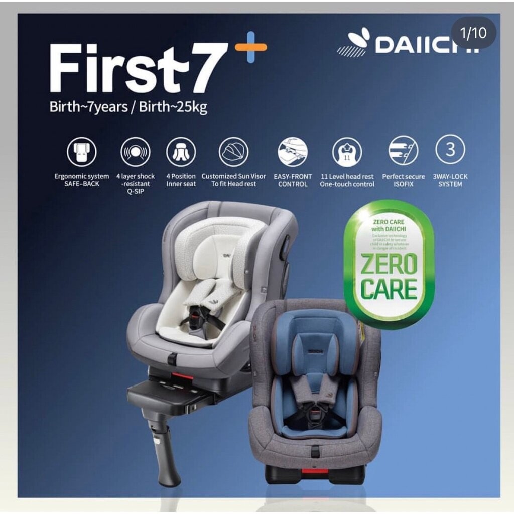 Daiichi คาร์ซีทรุ่น First7 Plus สำหรับเด็กแรกเกิด - 7ปี
