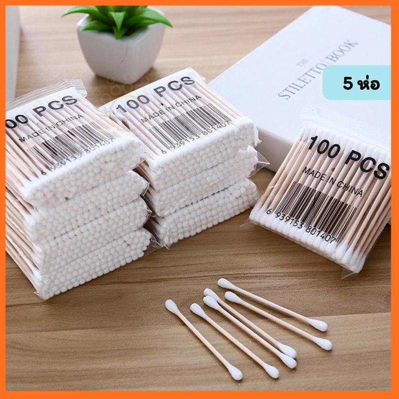 คอตตอนบัด 100% ที่ปั่นหู  สำลีเช็ดเครื่องสำอาง สำลีก้าน  สำลีปั่นหูด้ามไม้ สะอาดปลอดภัย Cotton buds สะอาดปลอดภัย – โปรปัง