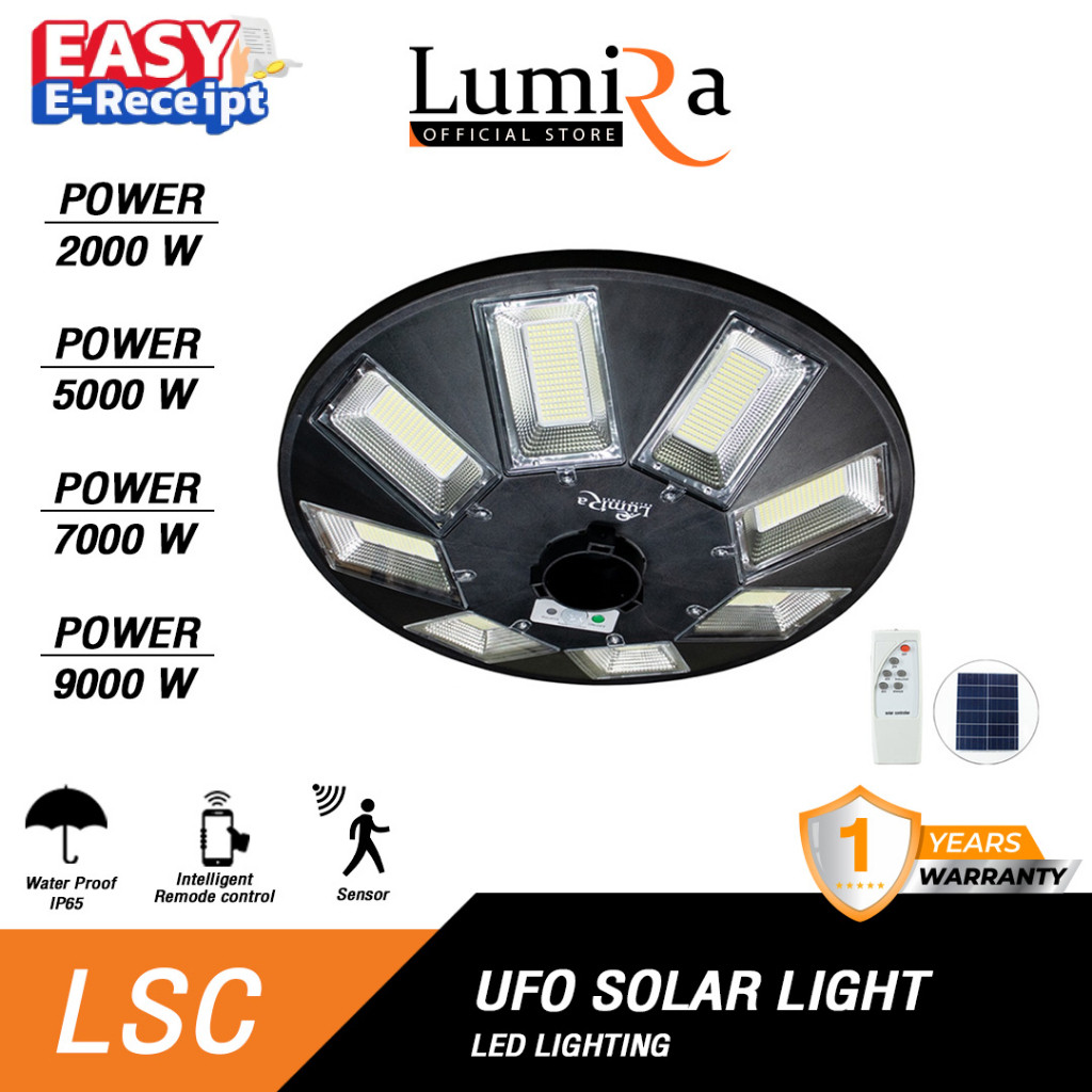 Lumira โคมไฟถนน UFO โซล่าเซลล์ พลังงานแสงอาทิตย์ Solar Street Light พร้อมรีโมท แสงสีขาว สว่างทั้งคืน