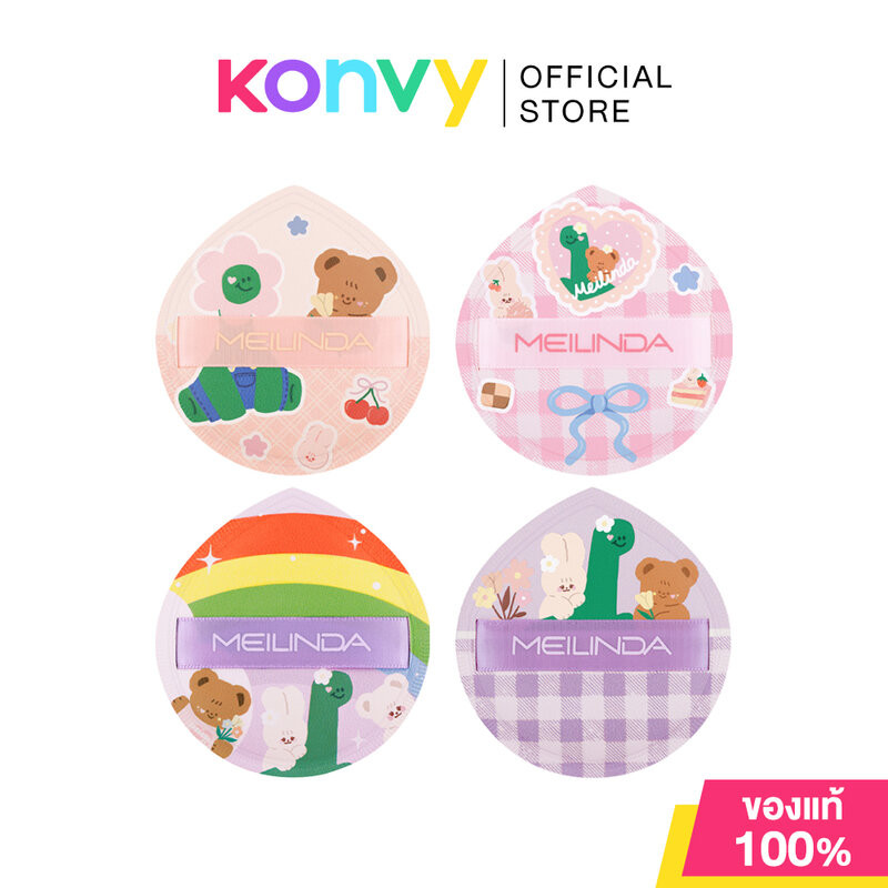 Mei Linda Merry Mellow Puff 1pc เมลินดา พัฟมาร์ชแมลโลว์เนียนนุ่ม คอลเลคชั่นสุดพิเศษ