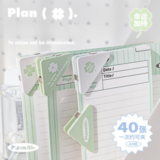 Planwith Clover Binding Triangle Clip Test Paper Data Storag…