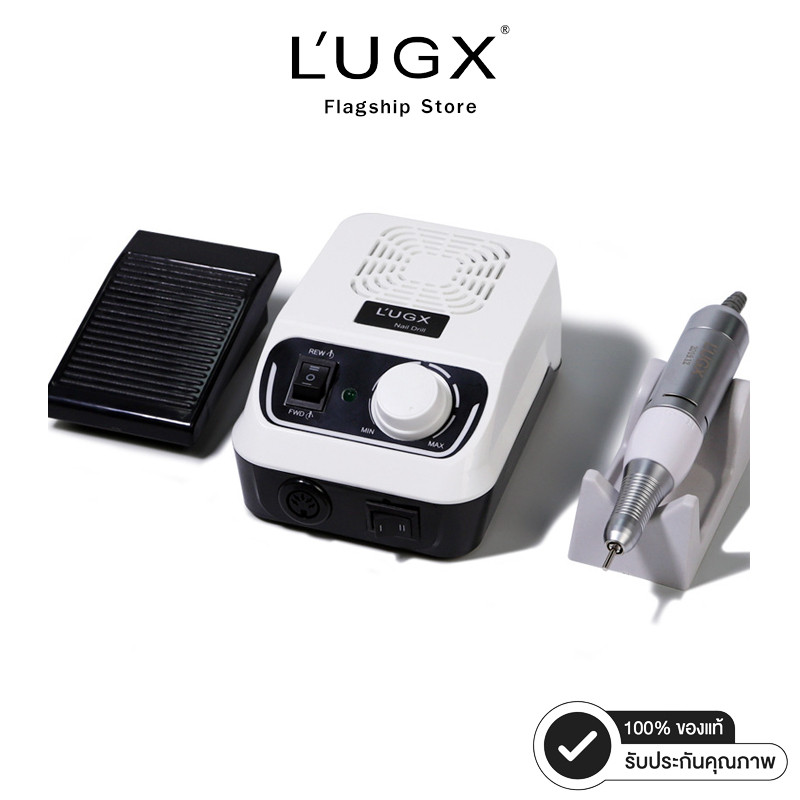 ของแท้🎖️ L'UGX เครื่องเจียรเล็บ LG-612 35,000rpm เครื่องไม่ร้อน เครื่องเจีย LG612 lugx ลุกซ์ ลักซ์