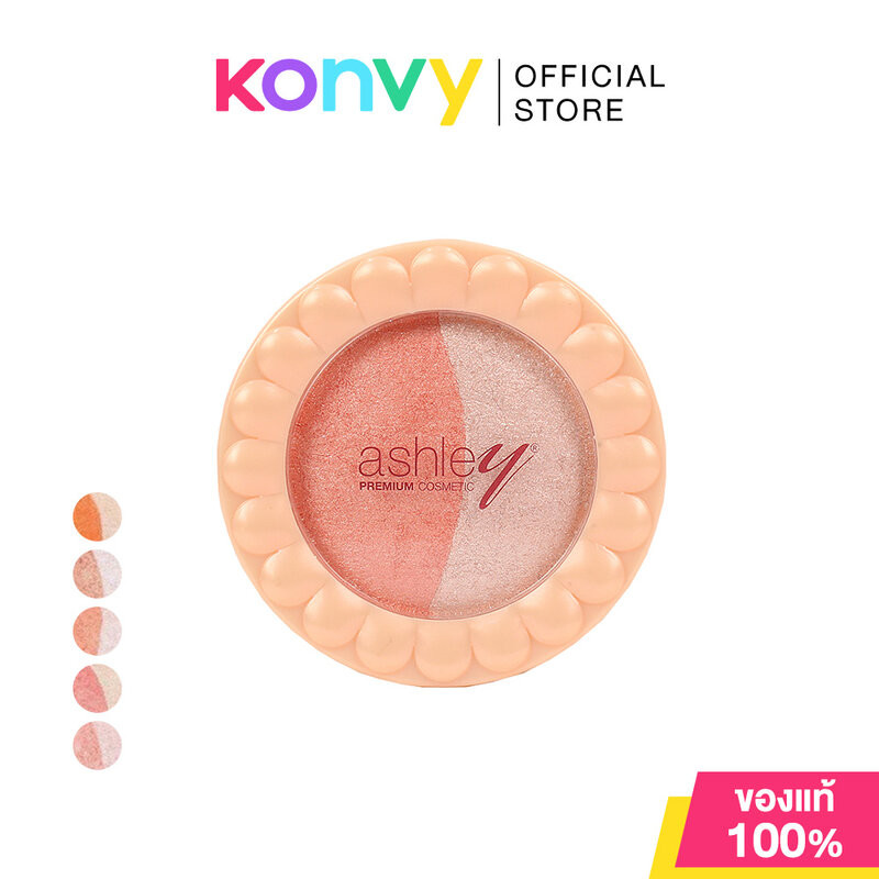 Ashley Baked Blush 4.5g แอชลี่ย์ บลัชออนสุดหวาน มาพร้อมไฮไลท์