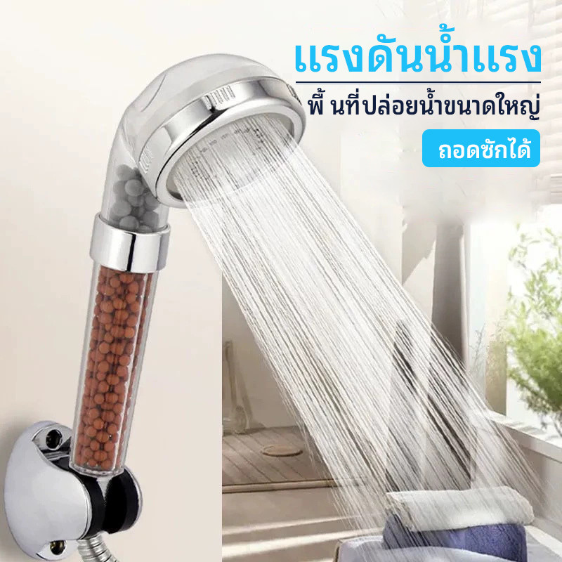 ฝักบัวอาบน้ำ ฝักบัวแรงดันสูง  ประหยัดน้ำ การกรองระดับ 3