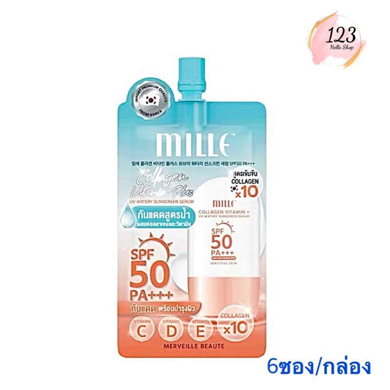 🔹 (6ซอง/กล่อง) Mille Collagen Watery Sunscreen SPF50 PA +++ 6 g. มิลเล่ กันแดดสูตรน้ำผสมคอลลาเจน ✨