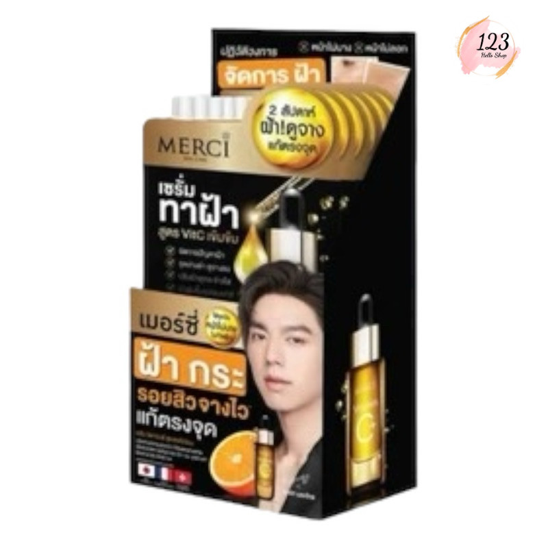 🩵 (6ซอง/กล่อง) Merci Vitamin C 4g เมอร์ซี่ วิตามินซี ✨