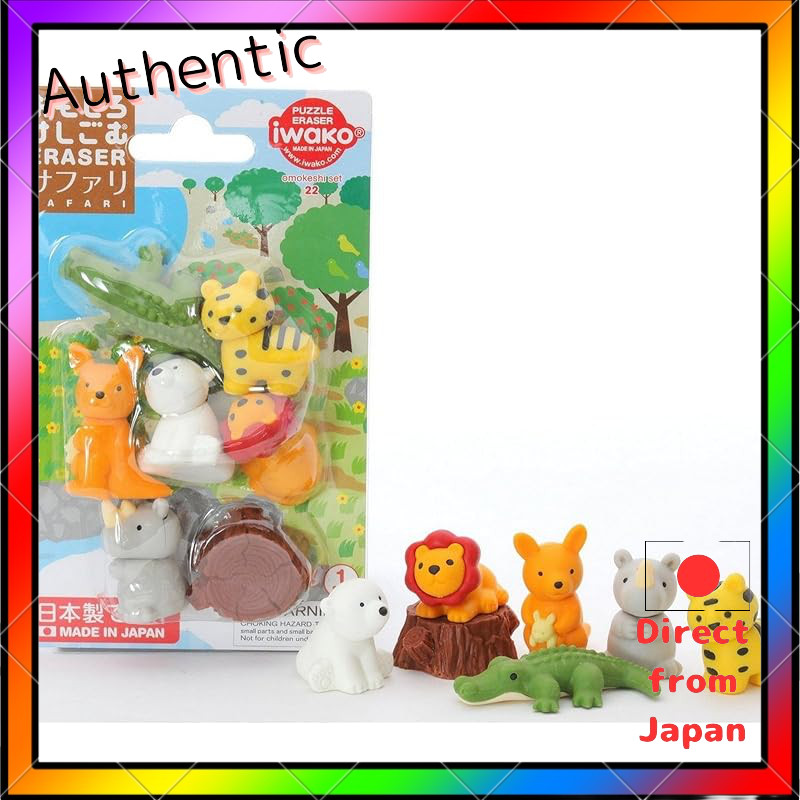 Safari Themed Fun Erasers ใน Blister Pack

