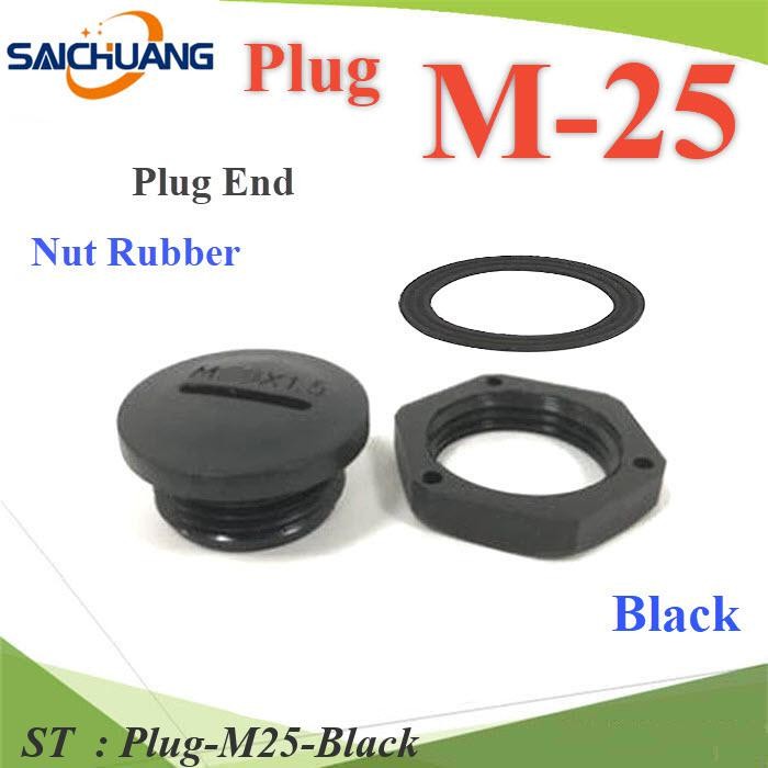 ปลั๊กอุดพลาสติก รูเจาะเคบิ้ลแกลนด์ M25 มีซีลยาง พร้อมแหวนล็อก กันน้ำ สีดำ รุ่น Plug