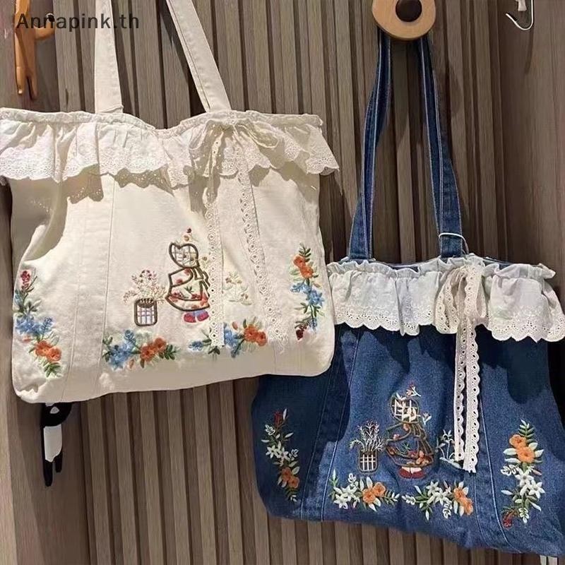 Ank ใหม่ Artistic Sweet Lace Splicing ปักไหล่เดี่ยวกระเป๋าถือคาวบอย EN