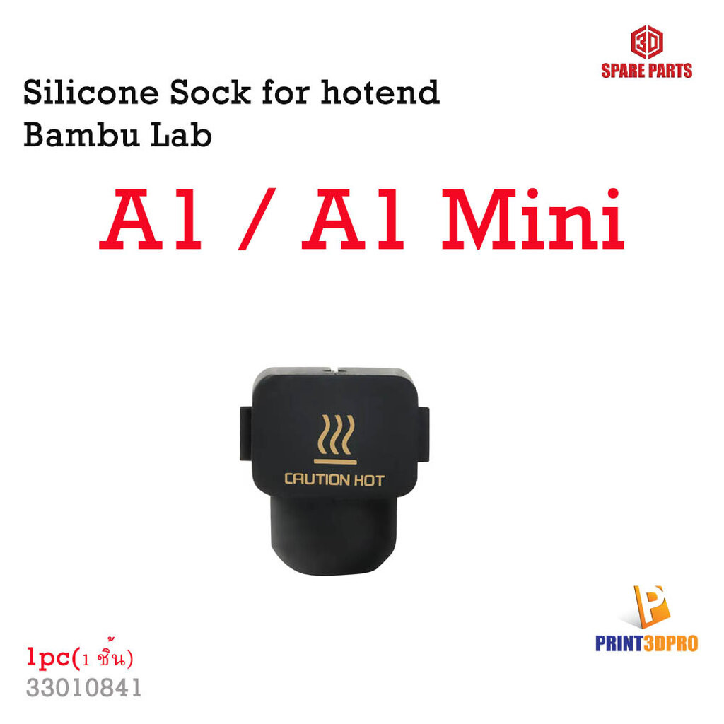 3D Printer Part Bambu Lab A1 , A1 mini Silicone Sock