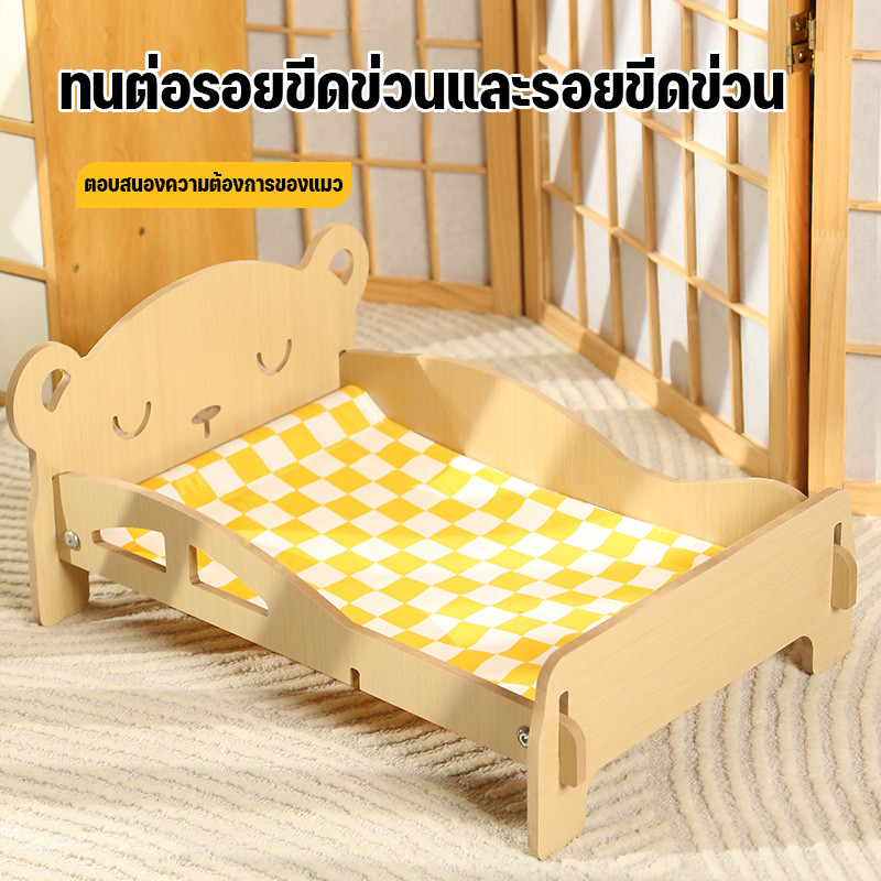 เตียงไม้สัตว์เลี้ยง ที่นอนแมว ที่นอนสุนัข อบอุ่นและน่ารัก 2 ชั้น สบายและระบายอากาศได้ ราคา ถูกที่สุด ดีลบีเคเค แกลเลอรีภาพที่ 7
