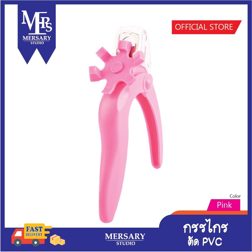 กรรไกรตัดเล็บพีวีซี กรรไกรตัดเล็บปลอม มีฝาครอบกันเล็บกระเด็น มีที่วัดขนาดเล็บ – โปรปัง