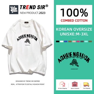 TrendSir⚡พร้อมส่ง⚡เสื้อยืด oversize👏101%cotton โอเวอร์ไซส์ มีของพร้อมส่ง🎶บายสุขภาพดีเเท้เสื้อยืดฝ้ เสื้อยืดไม่ต้องรีด เครื่องแต่งกายทํางานขนส่งในหน้าร้อ✔สำหรับชายและหญิง