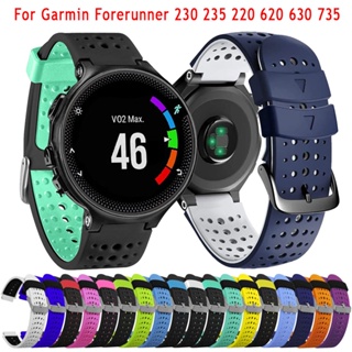 สายนาฬิกาข้อมือซิลิโคน อุปกรณ์เสริม สําหรับ Garmin Forerunner 235 220 230 620 630 735XT