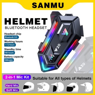 Sanmu Y20 ชุดหูฟังสเตอริโอบลูทูธไร้สาย 5.3 แฮนด์ฟรี Ipx6 2000Mah กันน้ํา รองรับการควบคุมด้วยเสียง สําหรับหมวกกันน็อครถจักรยานยนต์ Y10 BT12