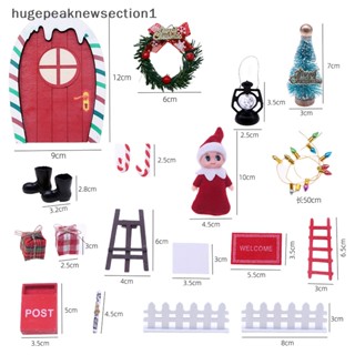 Hugepeaknewsection1 กล่องของขวัญ โมเดลตุ๊กตาเอลฟ์ สีแดง สีเขียว สําหรับตกแต่งบ้านตุ๊กตา