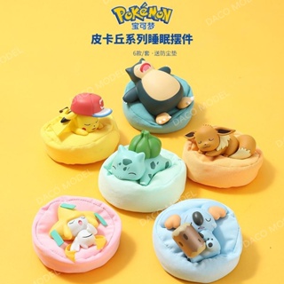 ตุ๊กตาฟิกเกอร์ Pokémon Pikachu Kabi Beast Mystery Box ขนาดเล็ก น่ารัก เครื่องประดับ สําหรับตั้งโต๊ะ สํานักงาน ของขวัญ