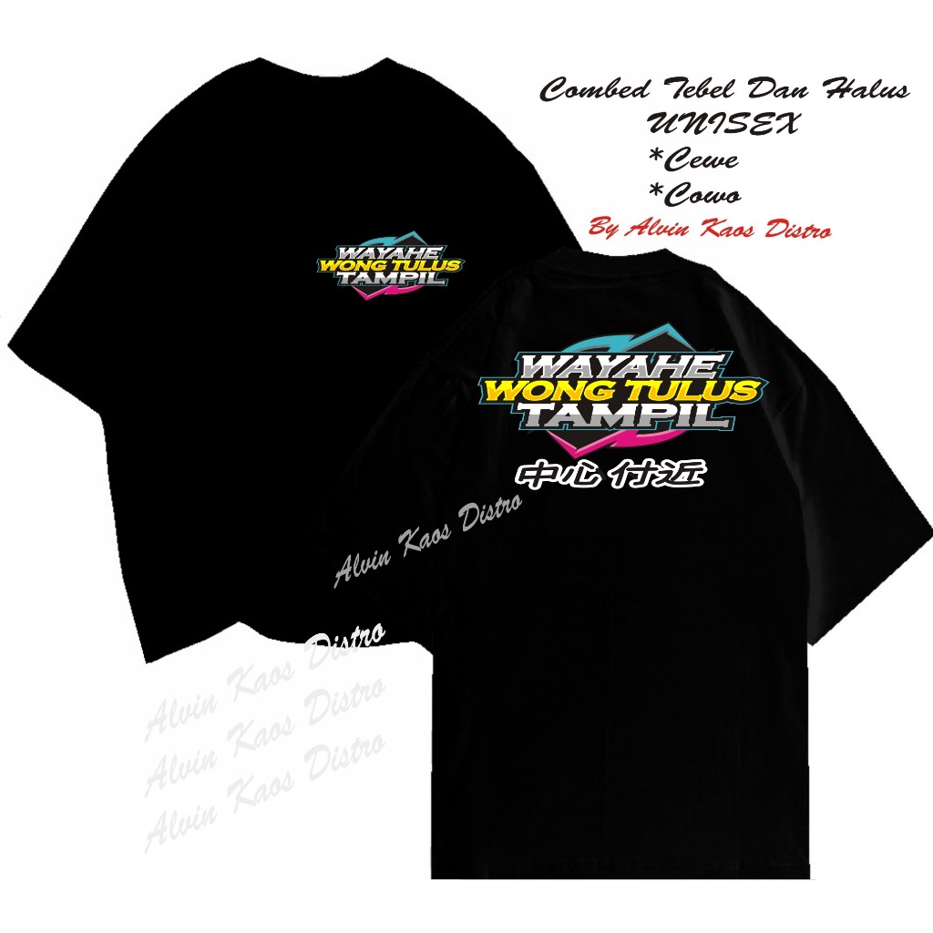 Bfa Tshirt Dtf เสื้อยืด Wayahe Wong Tulus ดูคํา VIiral คอลูกเรือเสื้อยืดผู้ชายและผู้หญิงเสื้อยืด