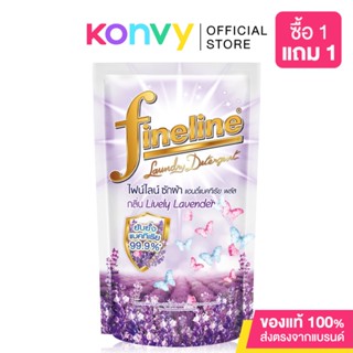 Fineline Laundry Detergent Anti-Bacteria Lively Lavender 400ml ไฟน์ไลน์ ผลิตภัณฑ์ซักผ้า กลิ่นไลฟ์ลี่ ลาเวนเดอร์.