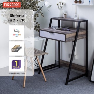 FURRADEC โต๊ะทำงานพร้อมลิ้นชัก รุ่น CT-1716 สีลายไม้