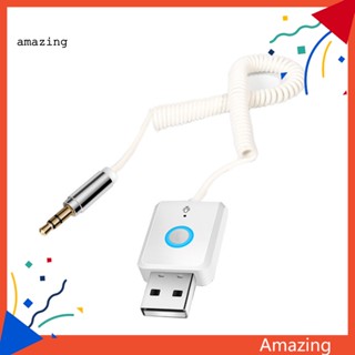 [AM] อะแดปเตอร์เชื่อมต่อบลูทูธไร้สาย USB เป็นแจ็ค 35 มม. อเนกประสงค์