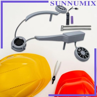 [Sunnimix] หมวกพัดลมระบายความร้อน แบบพกพา ปรับได้ สําหรับผู้ชาย และผู้หญิง