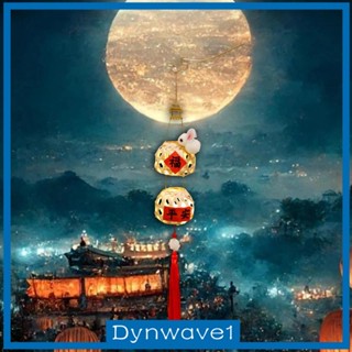 [Dynwave1] โคมไฟ สําหรับเวที ห้องนั่งเล่น