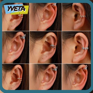 Yveta ต่างหู แบบคลิปหนีบ ปรับได้ เครื่องประดับ