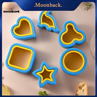 &lt;moonback&gt; แม่พิมพ์ตัดแซนวิช รูปหัวใจ ไดโนเสาร์ ดาวน่ารัก งอง่าย สําหรับทําอาหารเช้า แซนวิช Diy