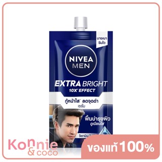 NIVEA Extra Bright Serum SPF30 7ml.