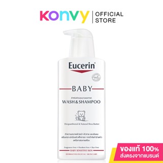 Eucerin Baby Wash &amp; Shampoo 400ml.