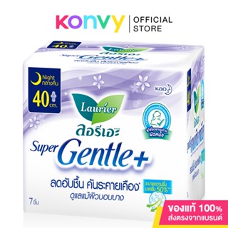 LAURIER ผ้าอนามัย Super Gentle Plus [40cm x 7pcs].