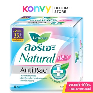 LAURIER ผ้าอนามัย Natural Antibac Slim [35cm x 8pcs].