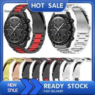 Dl สายนาฬิกา กันน้ํา ปรับได้ สวยหรู สเตนเลส นาฬิกาข้อมือ เปลี่ยนได้ สําหรับ Omega Swatch