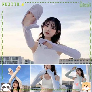 Nextth ปลอกแขน ป้องกันรังสียูวี แฟชั่นฤดูร้อน