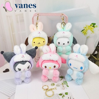 Vanes1 พวงกุญแจ จี้ตุ๊กตาการ์ตูนอนิเมะ Kuromi Pachacco Melody Cinnamoroll Bow Dog Kuromi หลากสี สําหรับห้อยกระเป๋าเป้สะพายหลัง