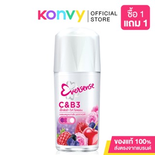 Eversense Super Fruit Roll On Extra White Mixed Berry 45ml เอเวอร์เซ้นส์ โรลออนระงับกลิ่นกาย.