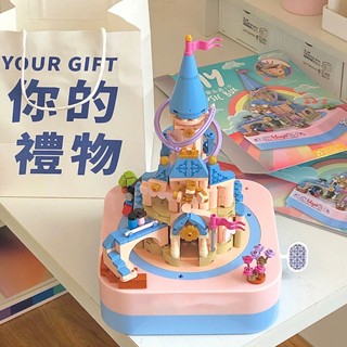 Favorites Shop Music Box Building Block for Kids Clockwork Movement บล็อกอาคารปราสาทที่สวยงาม