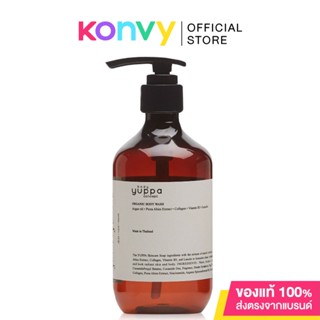 YUPPA BODY CONCEPT Body Wash Organic Body Wash เจลอาบน้ำออร์แกนิกชนิดอ่อนโยน.