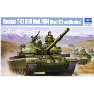 โมเดลรถถังทรัมเปเตอร์ 1/35 Russia T-62B 1984 Type 01554